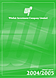 2004 annual report