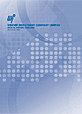 2005 annual report