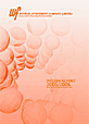2005 Interim Report
